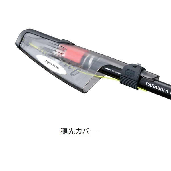 23マスターチューン